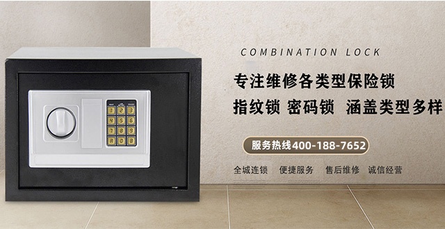 防盜門鎖售后維修